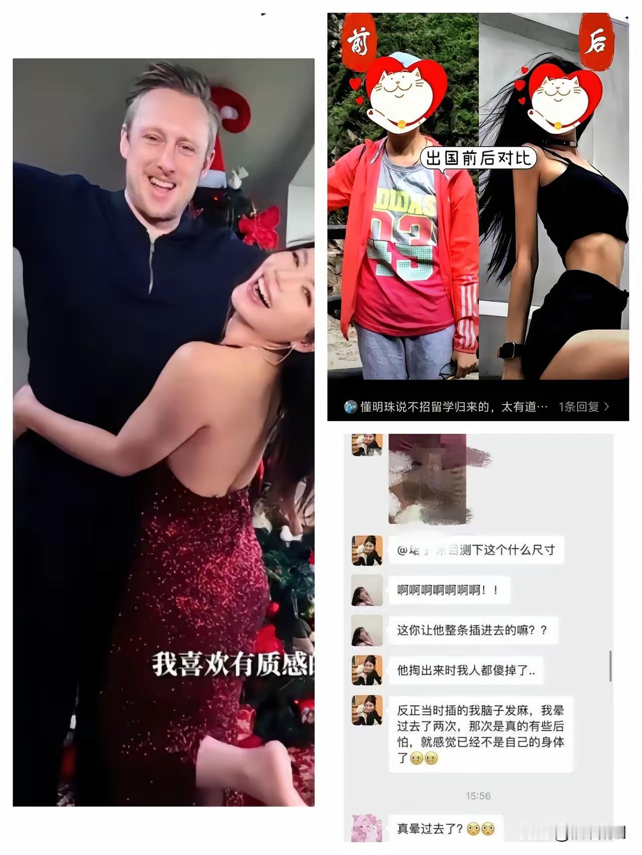 2026年骂人最狠的一句话？外国留学，外加陪读。