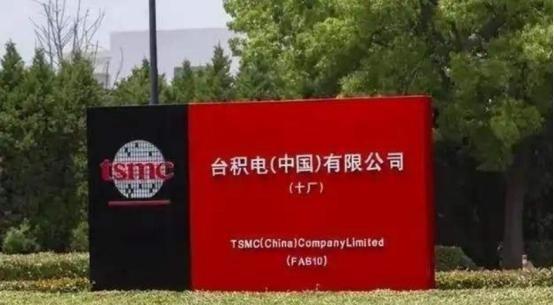台积电，已经死了！不是死在导弹下，而是死在了中美两国的A4纸上。一边，美国吊销了