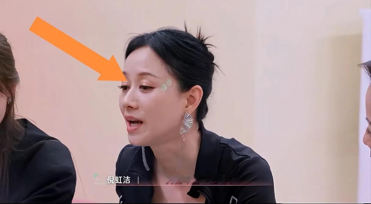 倪虹洁这次有点“蔫”了，全网都知道了？ 天呀，绝了？哎呀，就是……倪