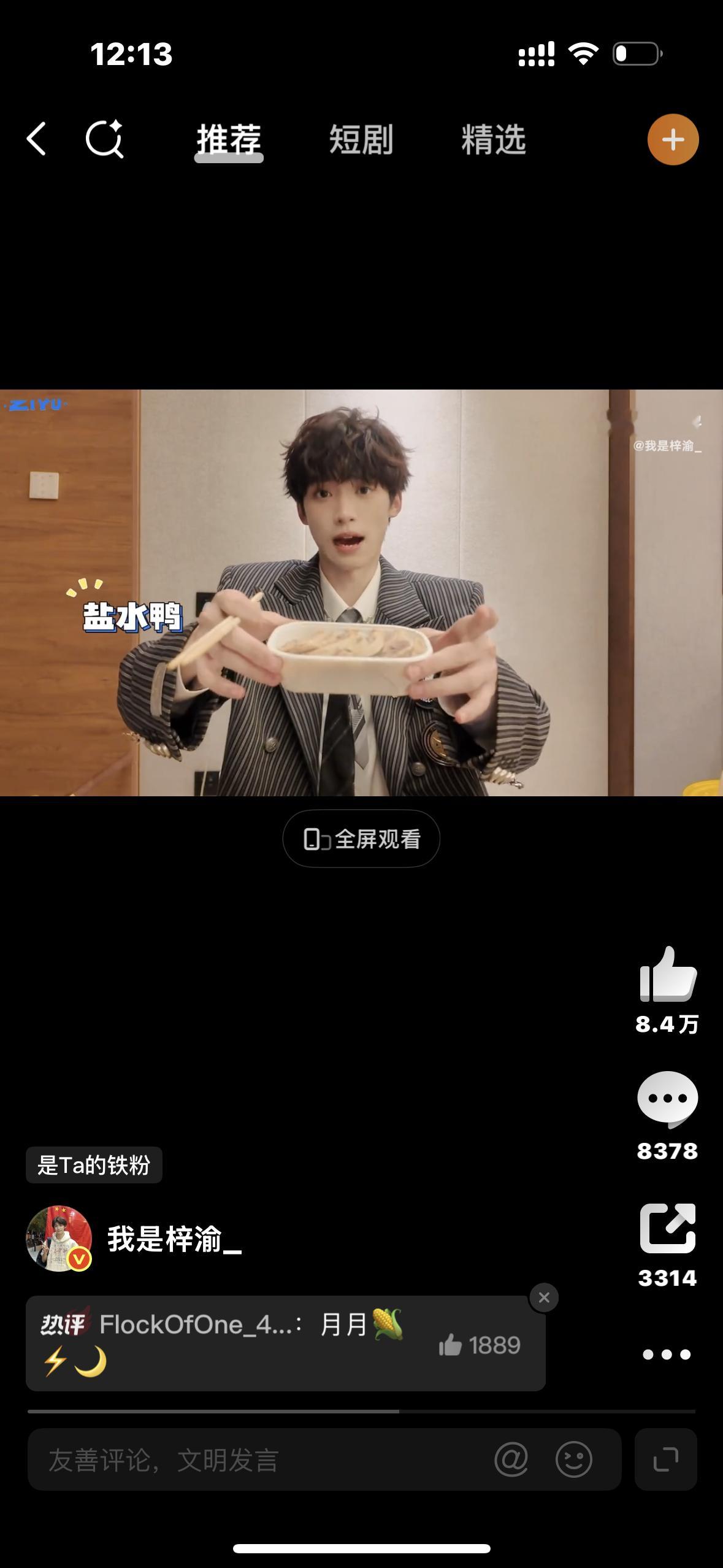 呃呃呃呃啊啊啊啊