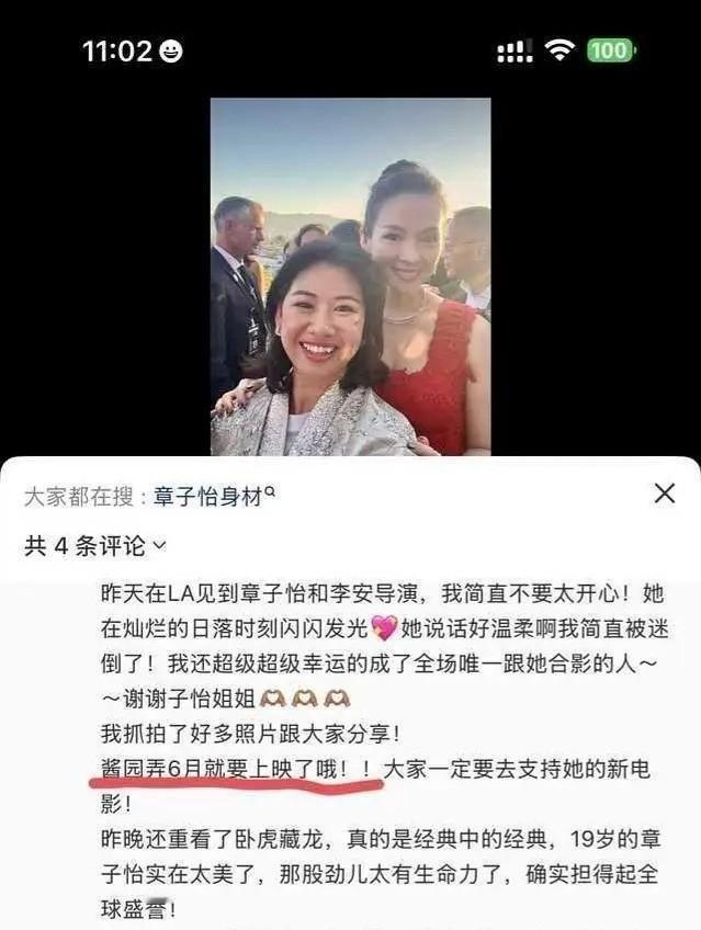 酱园弄，6月就要上了，搓手​​​