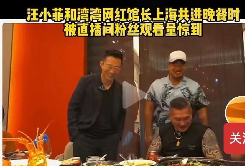 黑姨们都看看汪小菲有多么优秀！台湾馆长大陆行，汪小菲用他的儒雅，热情，用他对菜