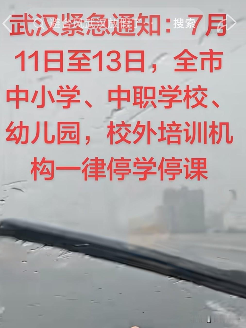 看到有网友说，巴威还没来，武汉已经鸡飞狗跳了。小菜市场都买不到菜了，只剩下台