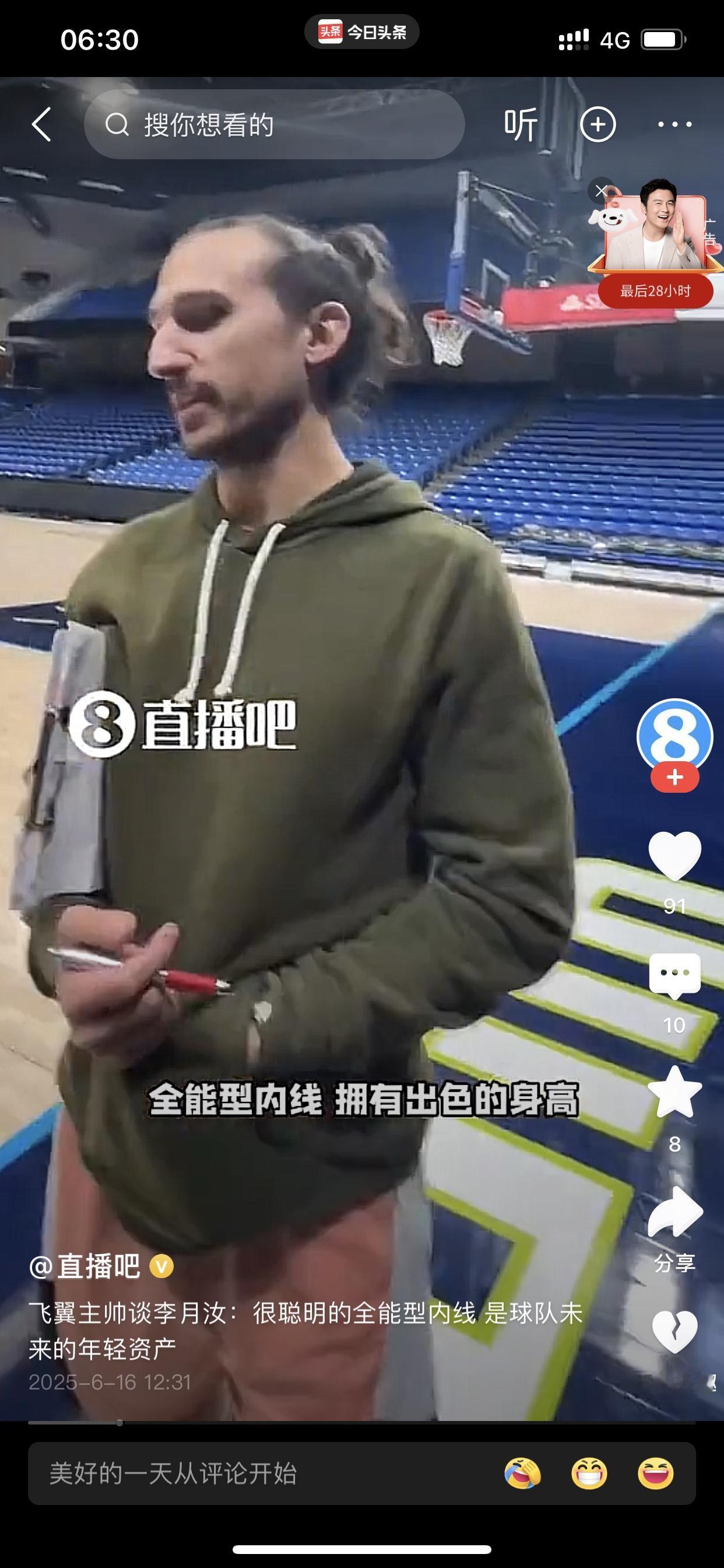 中国篮协决定还是安排张子宇参加本届亚洲杯！最新消息，张子宇没有离队与U19女