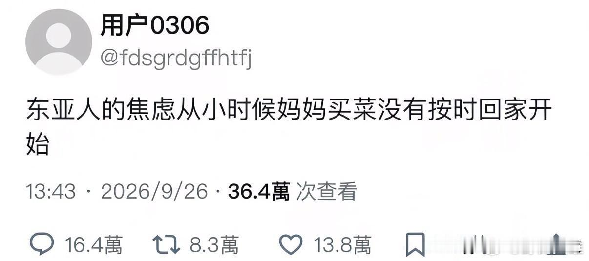 我还以为只有我这样