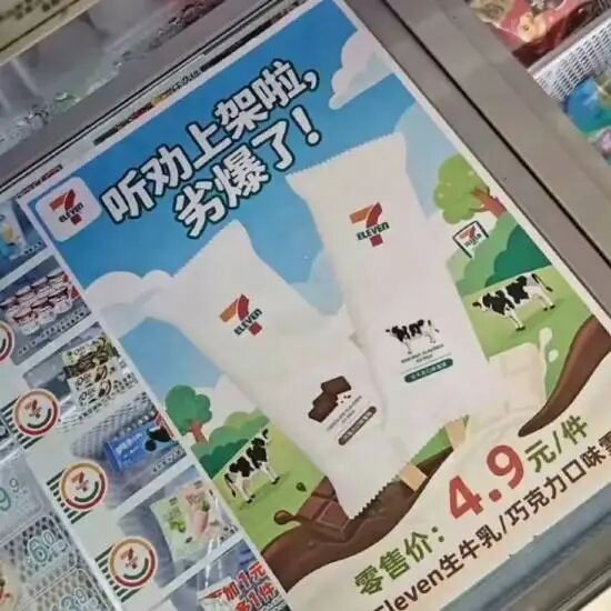 711把