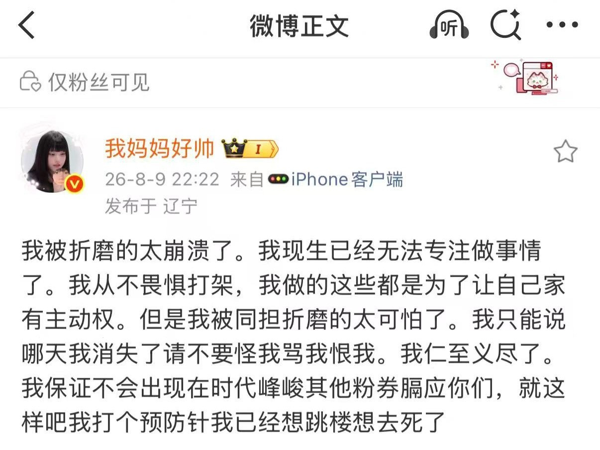 卧槽，我没绷住