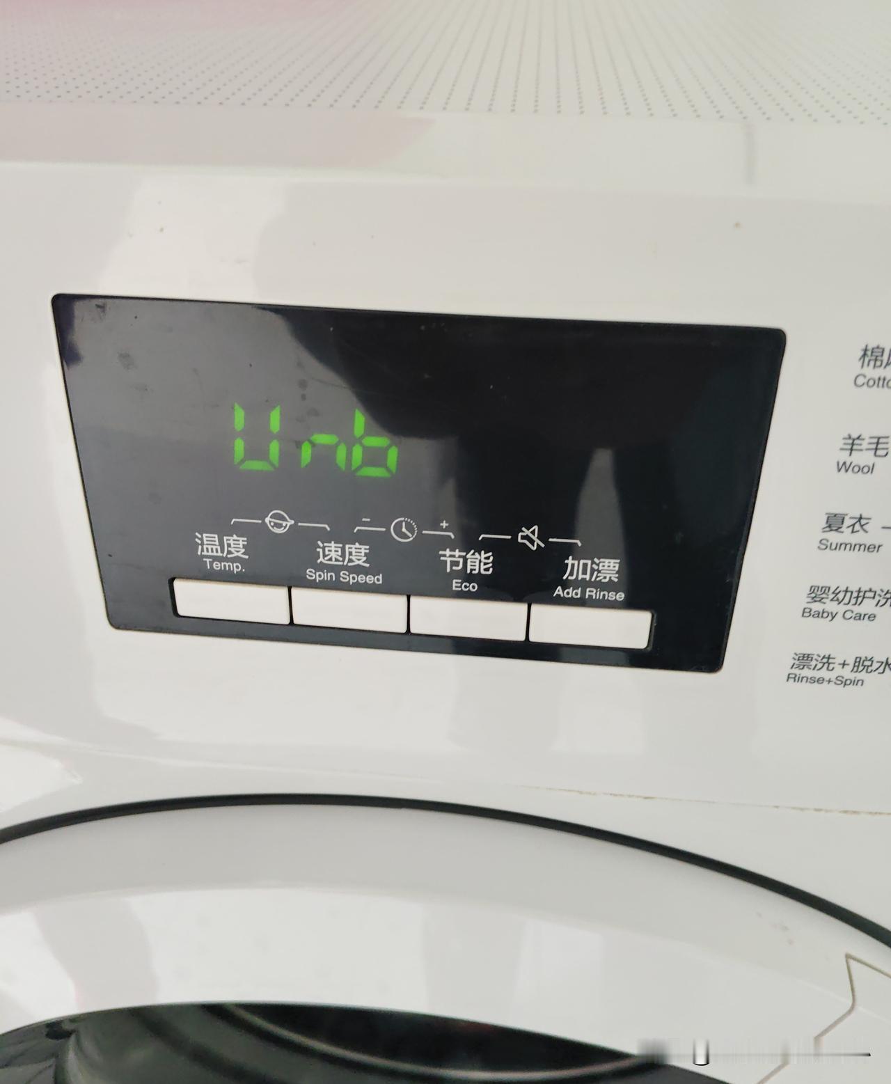 中午变身滚筒洗衣机修理师傅。上午正在小菜园里种菜，婆婆打来电话，让我告诉队友，