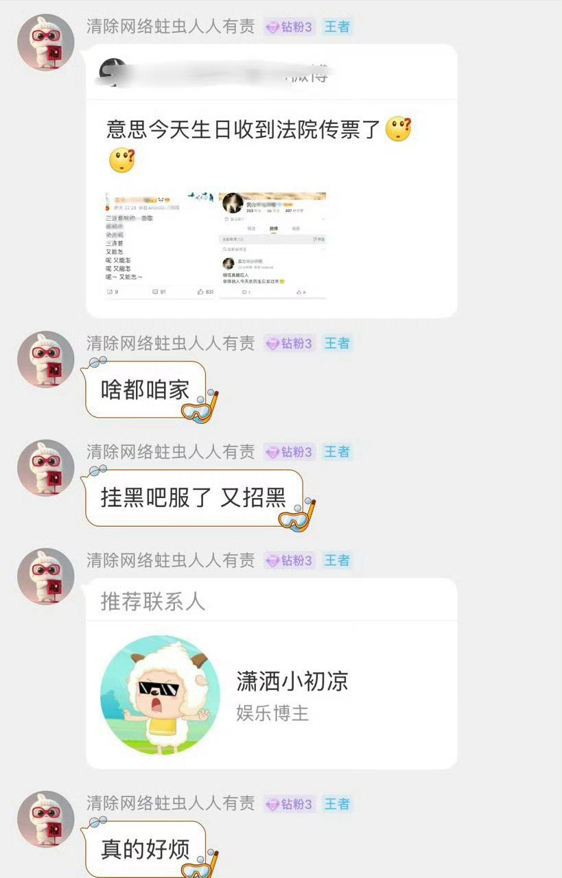 笑不活了​​​