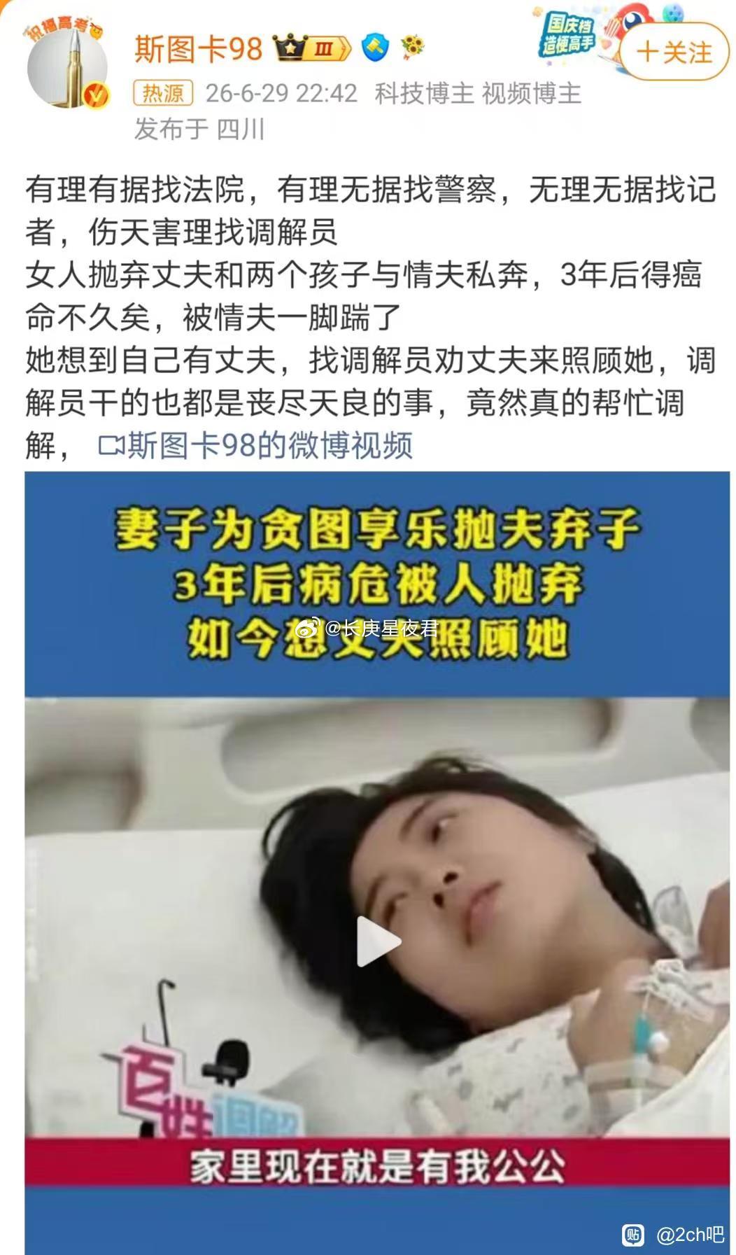 有理有据找法院，有理无据找帽子，无理无据找记者，伤天害理找调解员