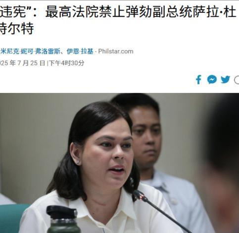 菲律宾终于醒悟了。菲律宾总统马科斯在7月28日最新发布的国情咨文里说，菲律宾是