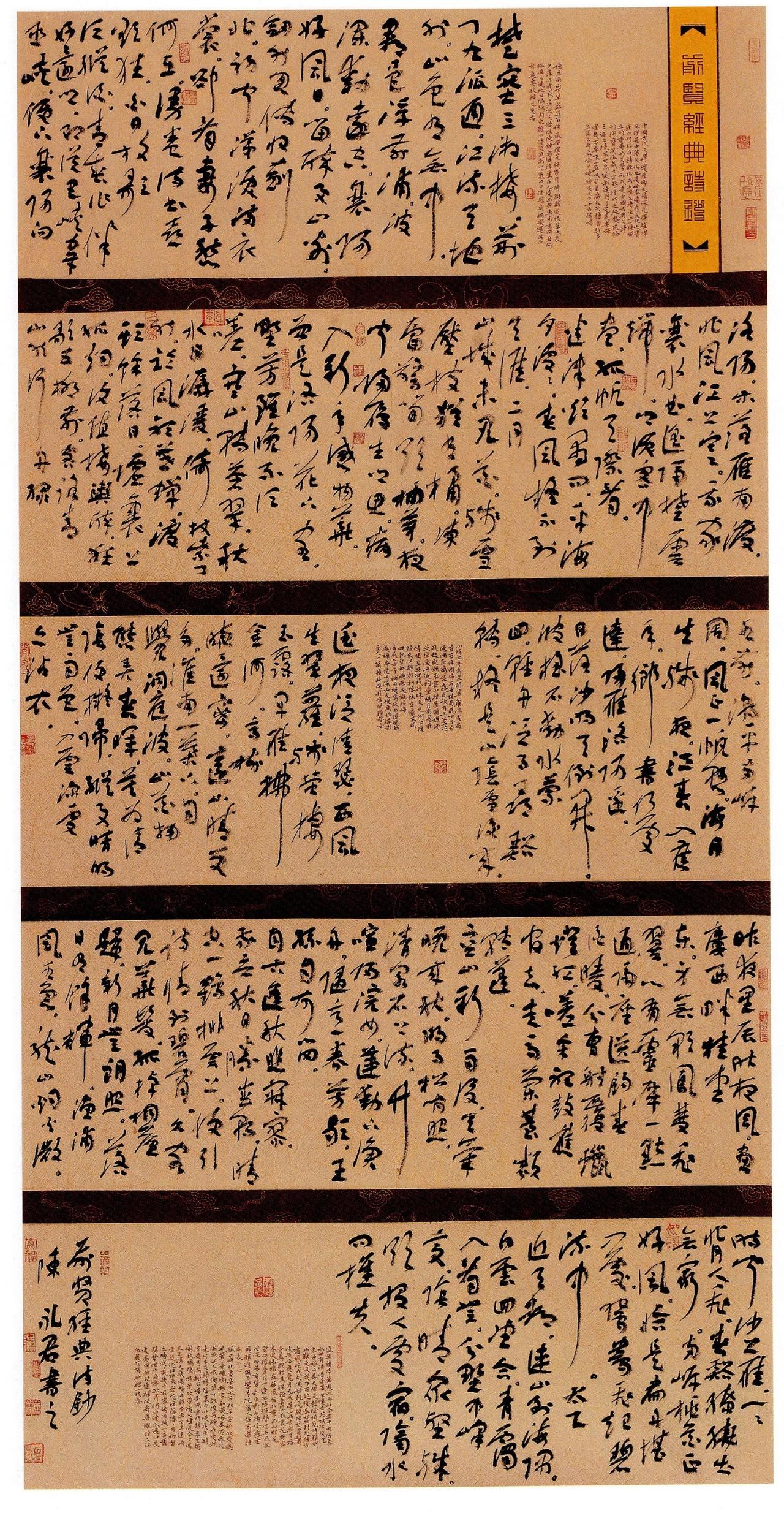 国展落选的五大通病是技法、章法、传统、文化与细节，你踩了几个？从近年国展评审