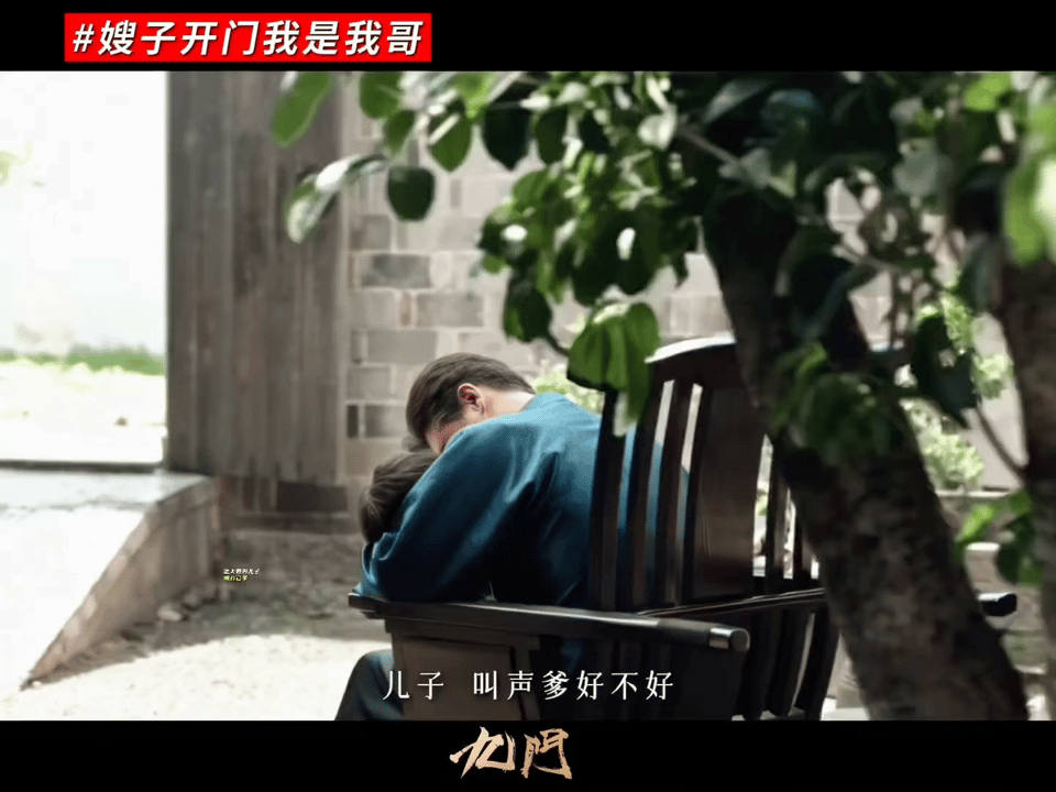 李乃文九门嫂子开门我是我哥不得不说李乃文这次的角色也太有趣了吧，一直在管嫂子要名