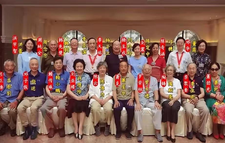 这是一张罕见的红二代大合影，他们的父辈都是声名显赫的开国将帅，他们本身也都是各行