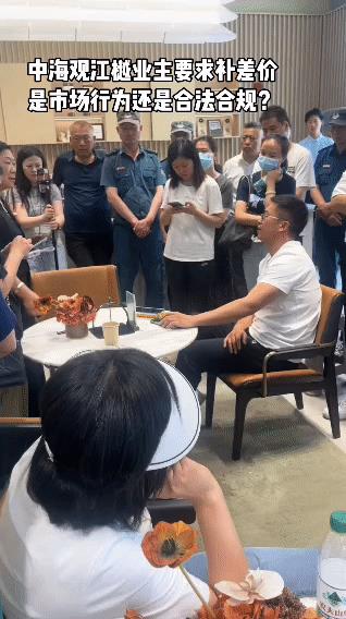 南京这个小区最近火上了热搜——中海观江樾因房价从3.5万跌到2.3万，部分业主情