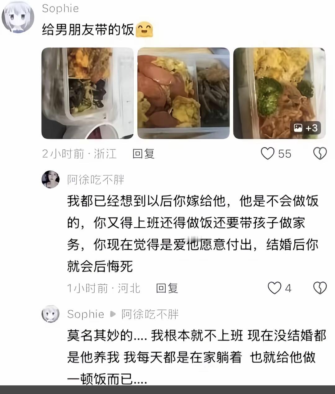 这一拳打在了自己身上了吧