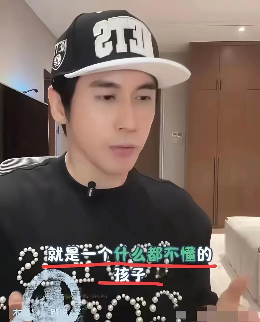 张伦硕又替黄奕打抱不平！张伦硕最近好像变成了“侠客”，前几天替张维伊说话，说