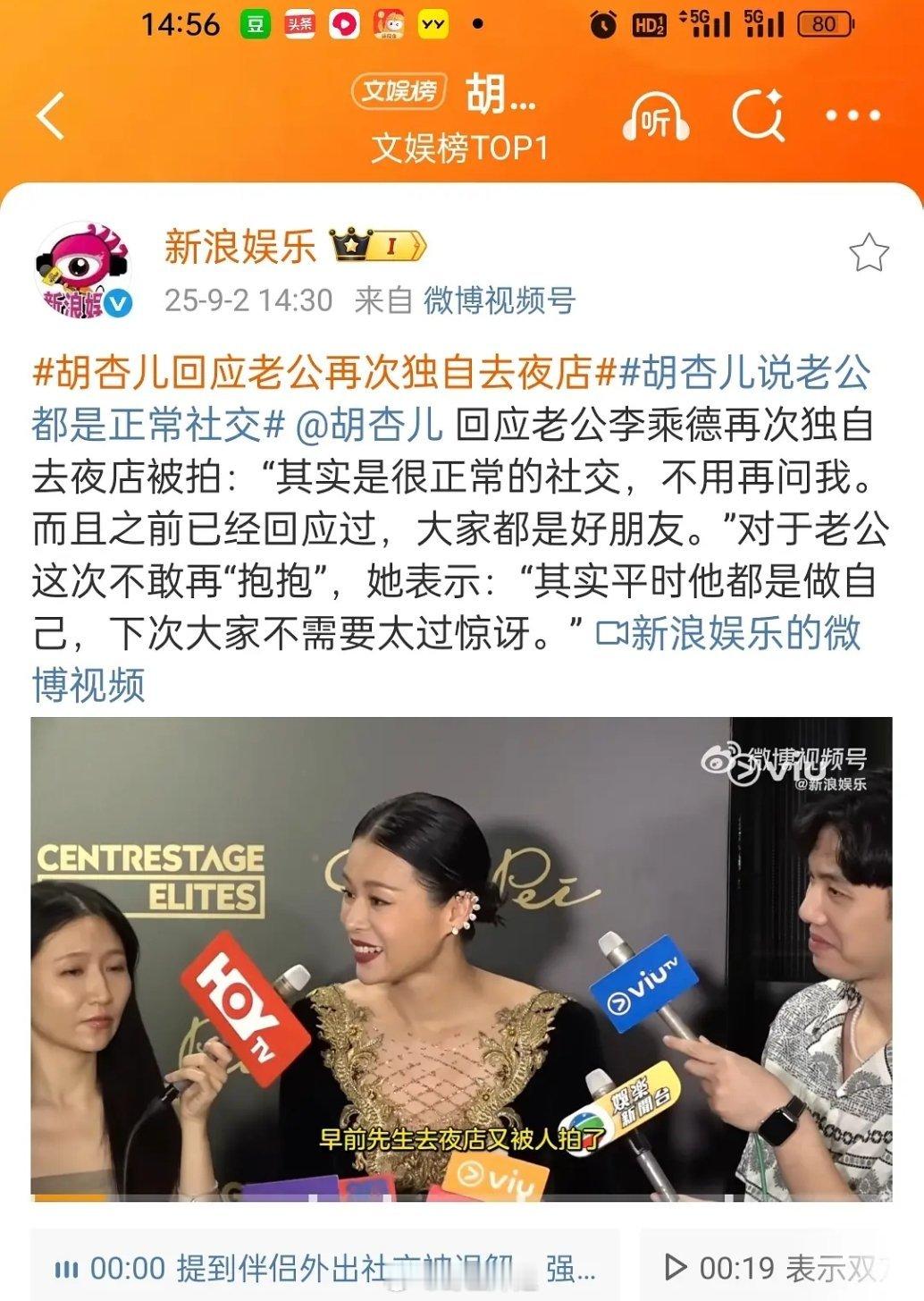 大婆是这样的啦，回家就好最受不了的就是他那句都是他认识的人了[吐舌头眯眼睛笑]认识的人怎么