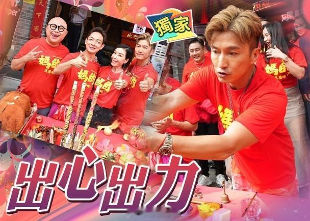【On.cc】陳山聰投資拍賀歲片　「碌卡」請伍姑娘出山視帝陳山聰剛剛於澳門舉行完