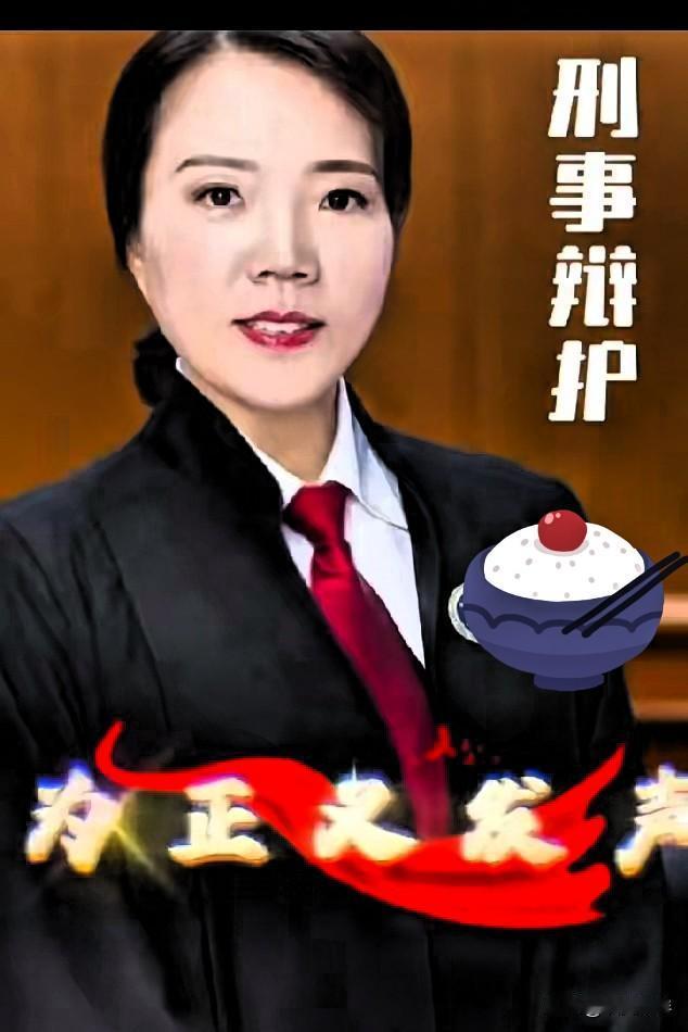 季志华律师在许妈52万官司里真是太刚了！之前杜大娘跑去砸律所，试图干扰这场官司