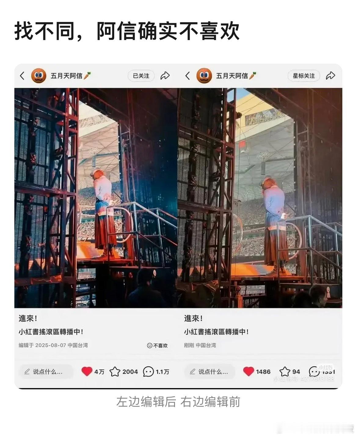 这么恨吗有骨气就别来赚钱呗​​​