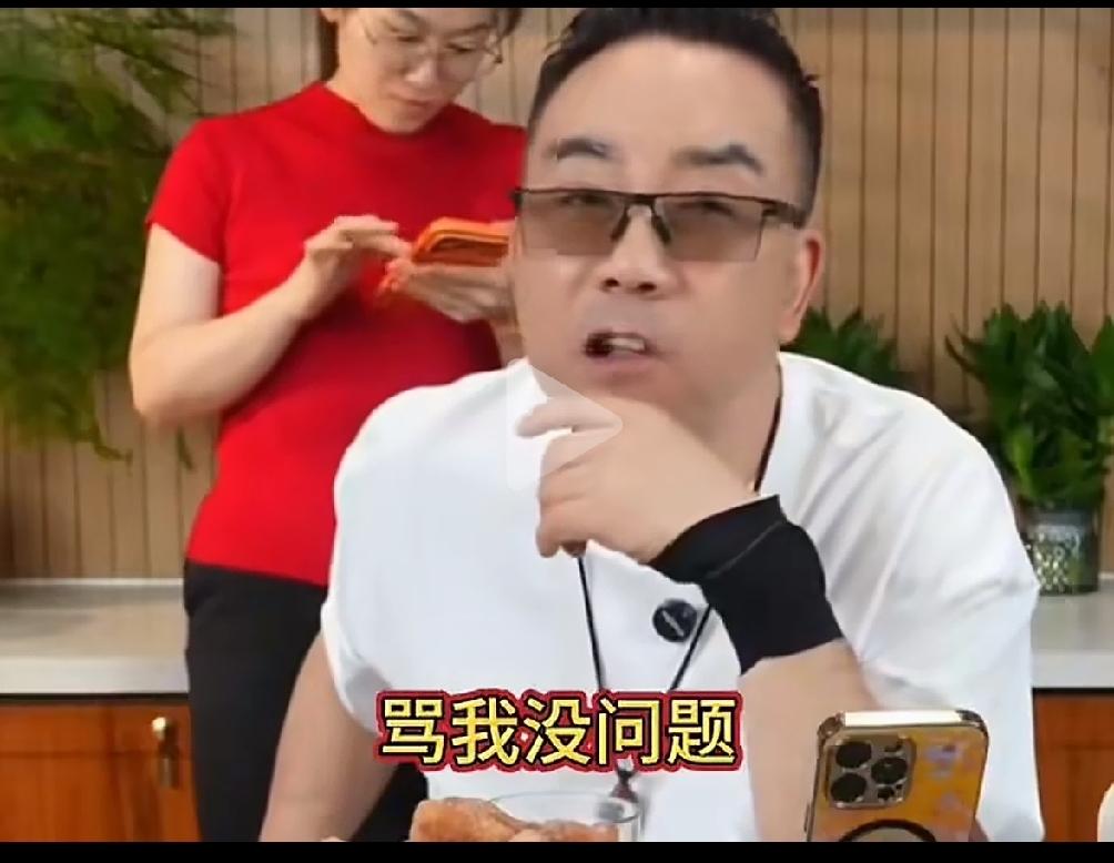 杨议这回栽到家了。杨议因幸灾乐祸、得意忘形，给郭德纲起个“得儿刚”。没想到半路杀
