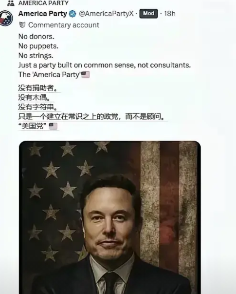 美国党正式“营业”了。这党强调那么几个方面：一是目标定位不高，能在国会参院拿