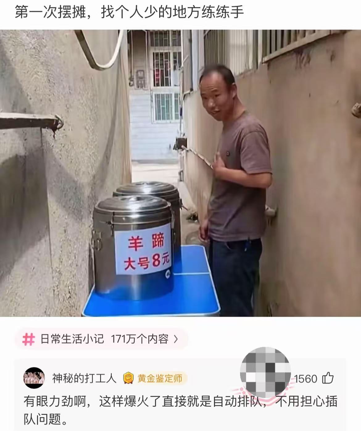 我就这么内向​​​