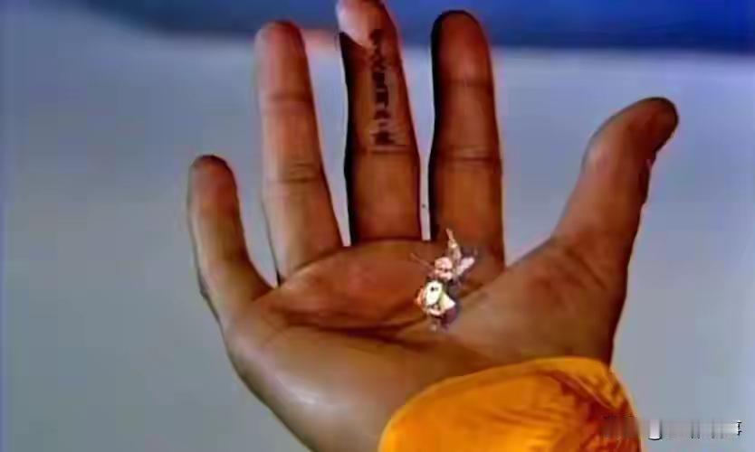 孙悟空明明能飞出如来手掌，为何故意认输？真相藏着对师傅的温柔孙悟空大闹天宫