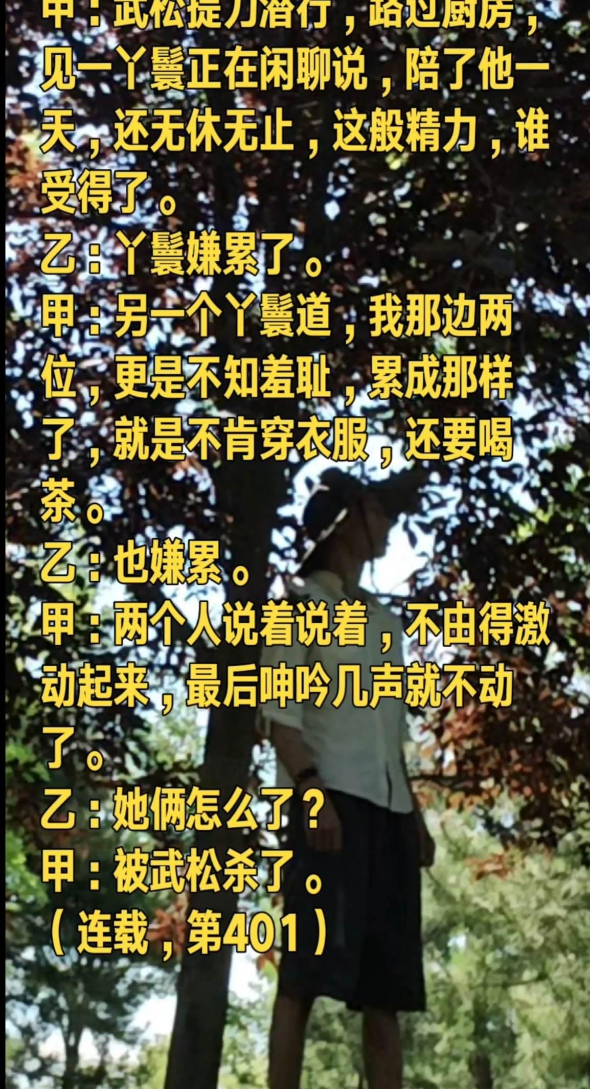 搞笑段子抖音搞笑段子文字搞笑搞笑文字幽默笑话