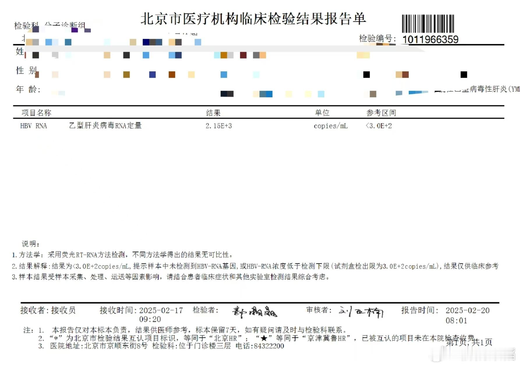 肺结节早期的5个信号；1，持续咳嗽或咳痰：持续频繁地咳嗽，且痰量增多，可能是肺结