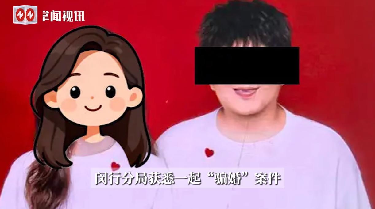 “防不胜防!”10月9日,上海,一男子通过相亲认识两位女子,却先后以要买礼品看父