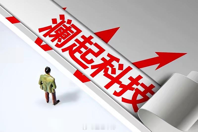 半导体产业链涵盖设计、制造、封测等核心环节，及设备、材料等支撑环节，各环节代表性