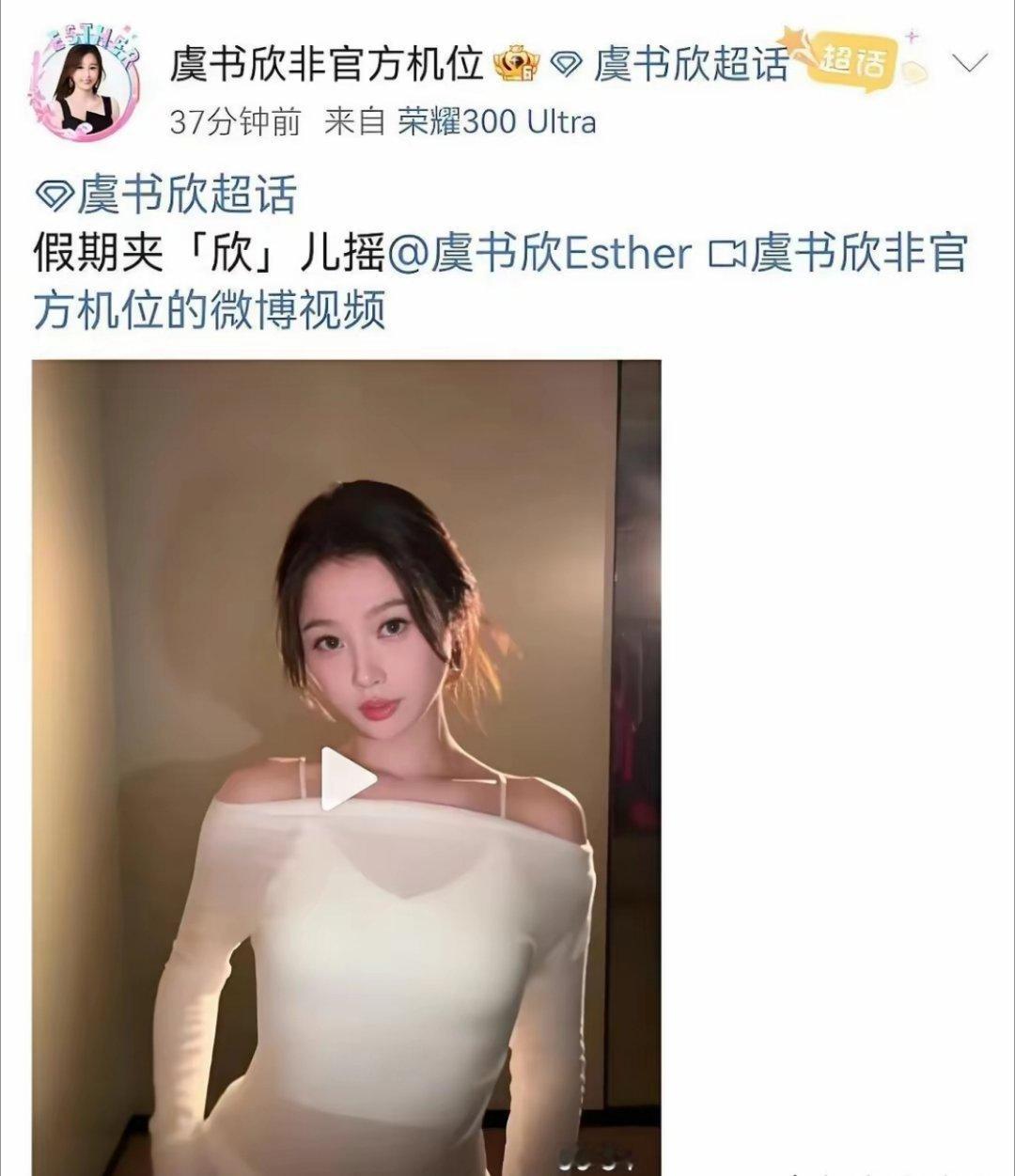 虞书欣夹心摇破百万视频里的虞书欣，一头清爽的双麻花辫，配上复古感十足的蓝色眼影，