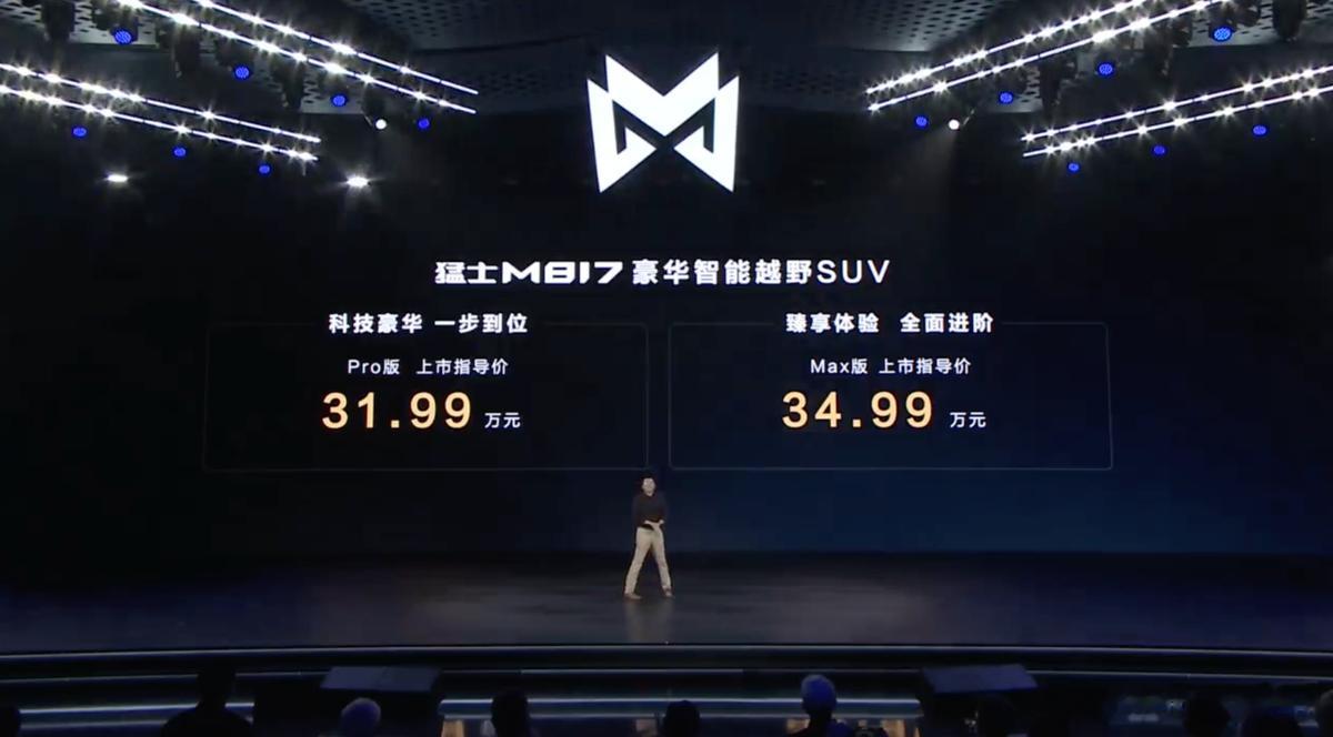 在智能汽车浪潮席卷下，不少车企们都选择与华为展开合作，并成功打造出多款热门车型。