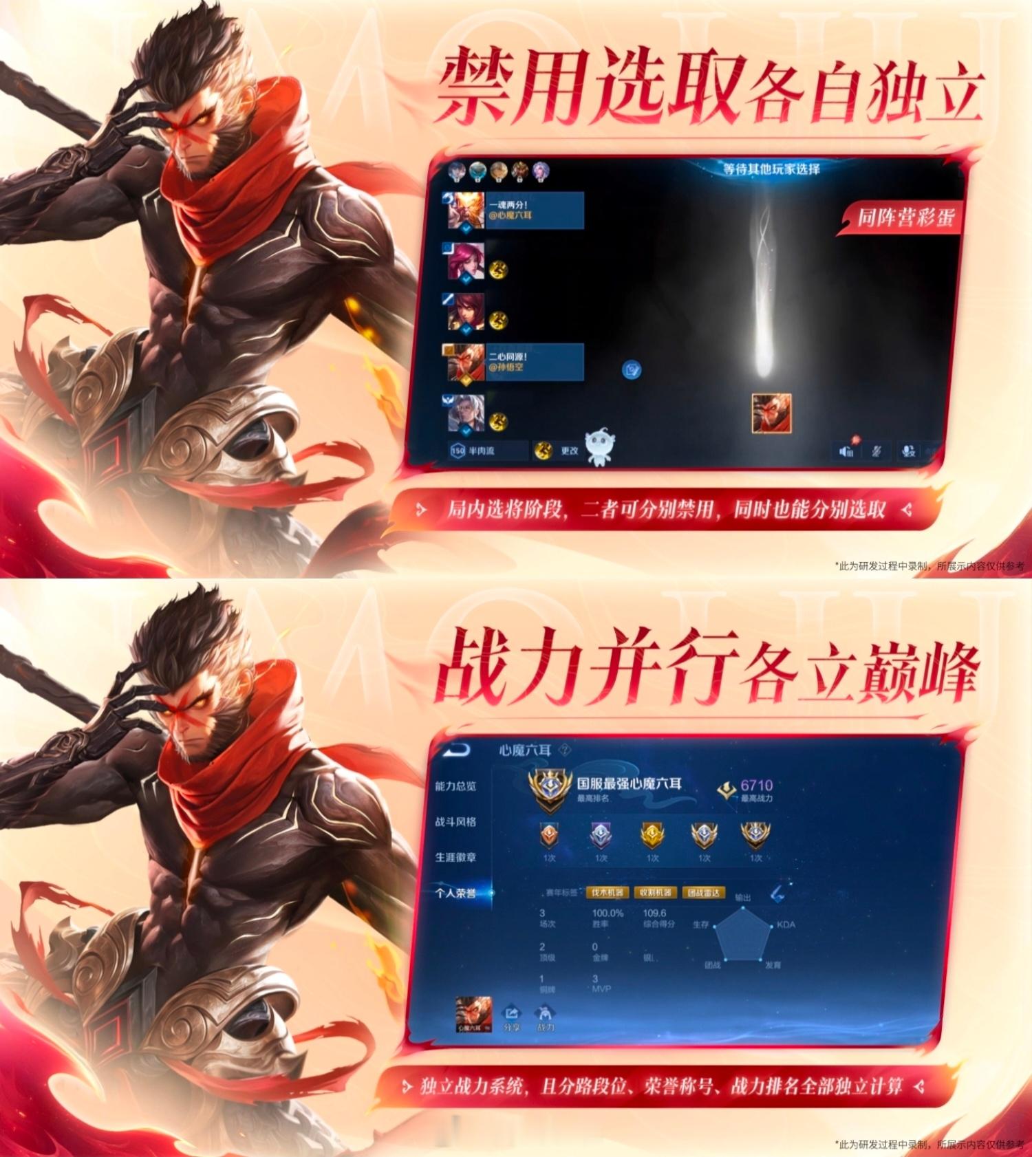 王者S44新赛季王者S44新赛季版本前瞻王者荣耀新赛季爆料S44新赛季即将开始，