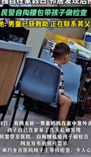 这一刻他心里只有痛！浙江，一母亲在家中意外去世，2岁儿子就坐在旁边陪伴母亲遗体数
