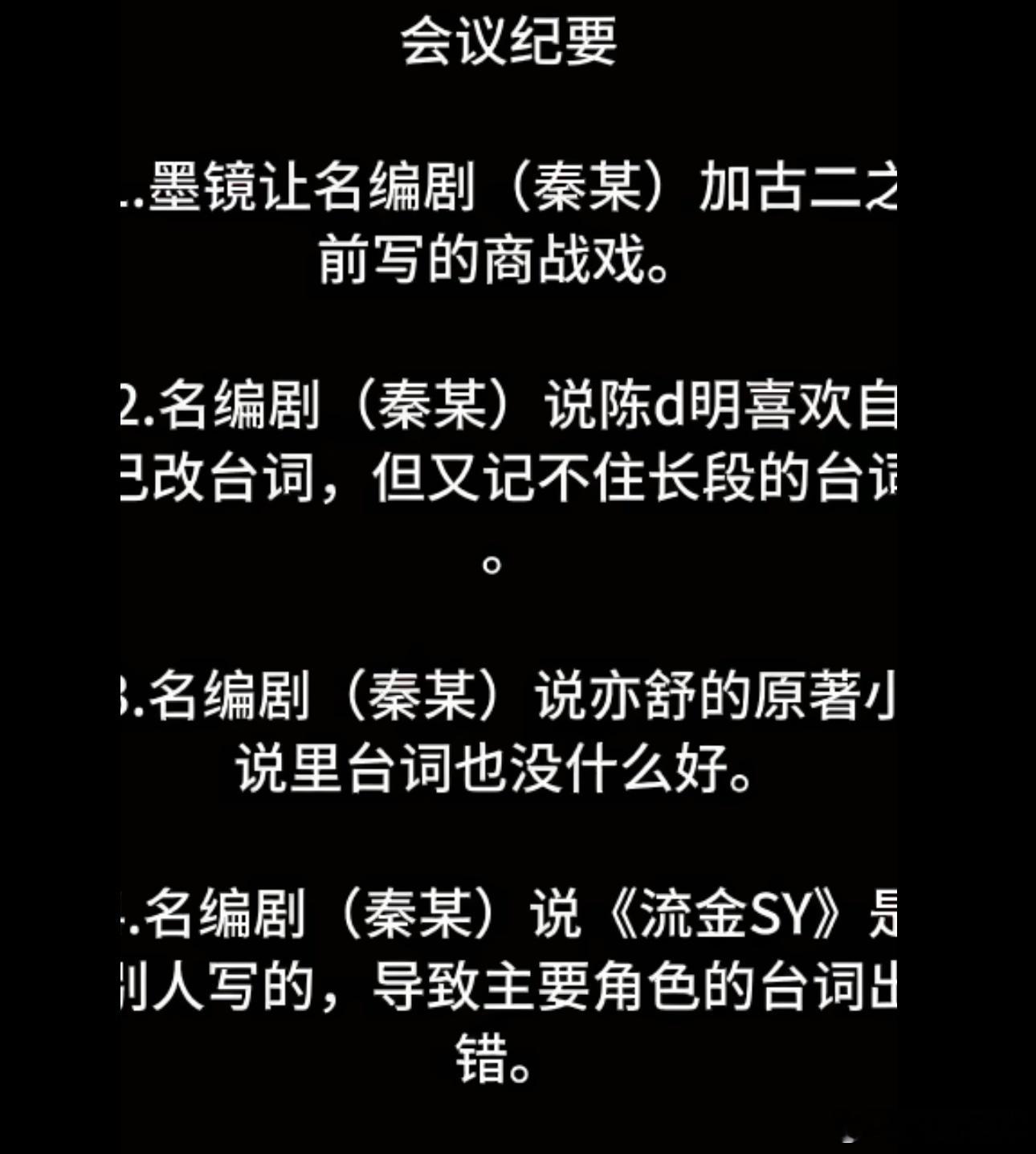 王家卫说唐嫣很装哇塞！还有后续啊！之前是陈道明和靳东！现在还有唐嫣刘诗诗倪妮游本