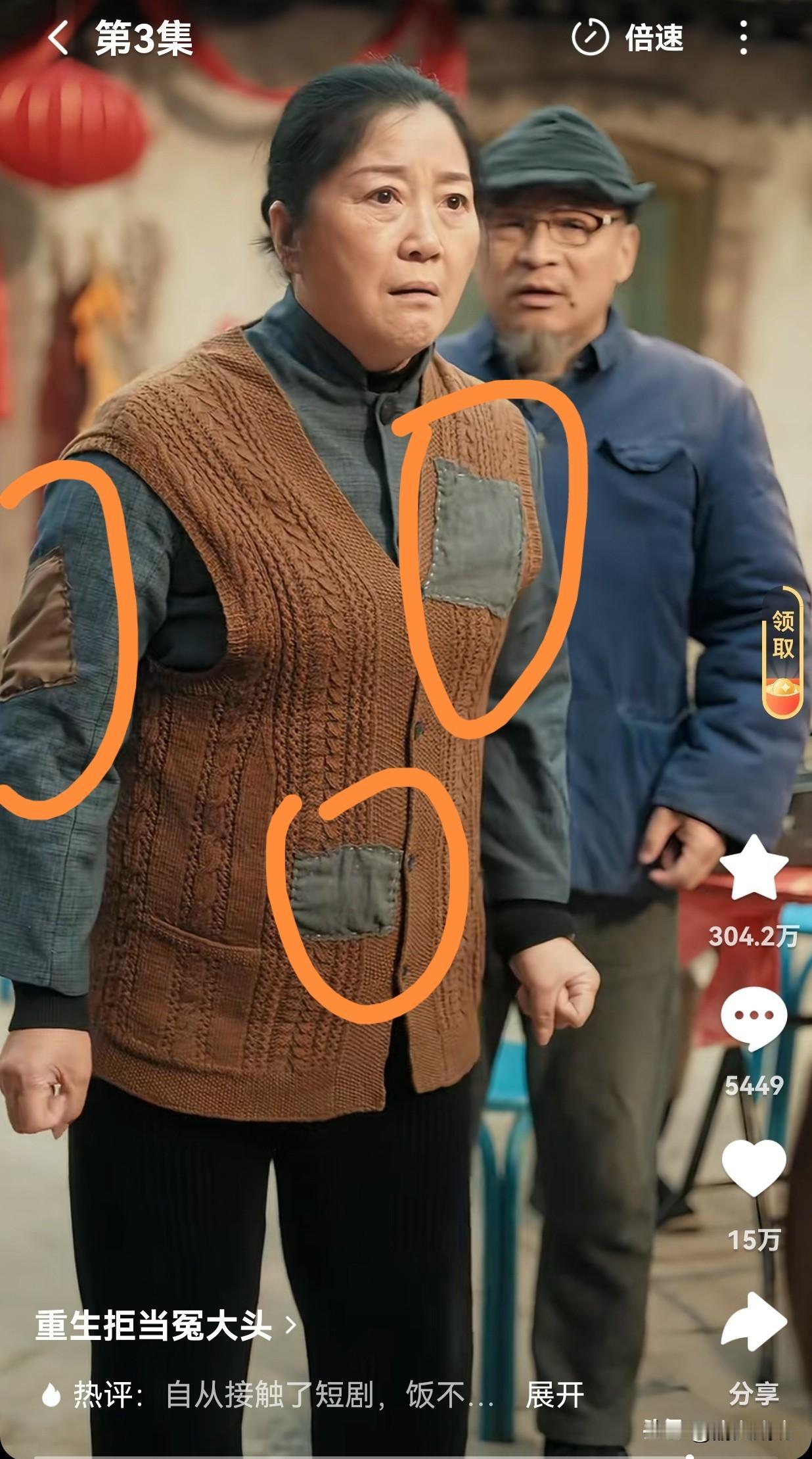 现在的年代短剧，真是一眼假，连最基本的常识都不要了。看剧里演员身上那几块补丁
