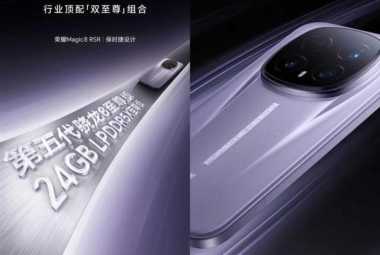 目前来看真相已经浮出了水面！华为荣耀这回是真瞒不住了？直接掀桌子了！家人们谁