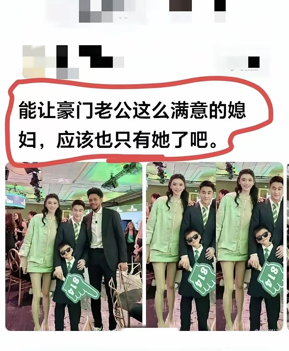 奚梦瑶这大长腿，豪门老公能不满意吗？