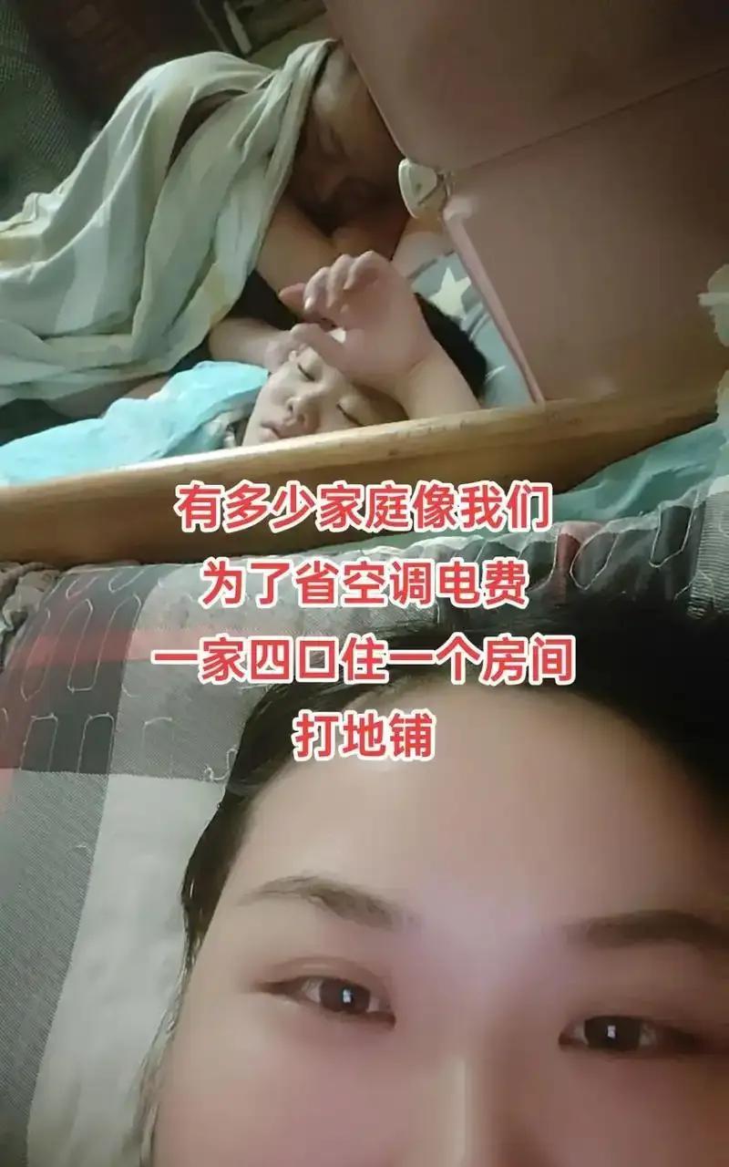 昨晚去弟媳家，看到他们家一家四口挤在一个房间吹空调，我跟弟媳说侄子都读初中了，还