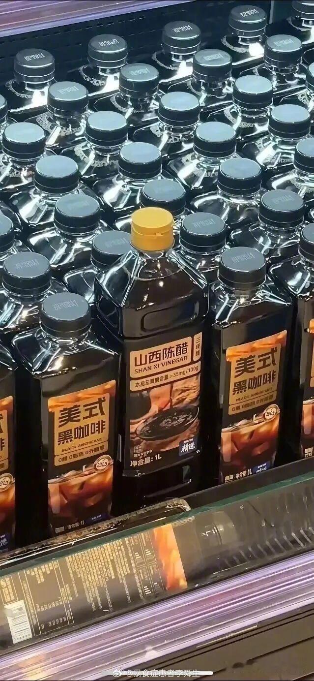 大哥喝这个，这个劲大。