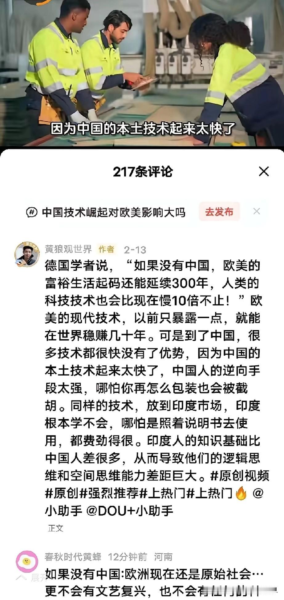 东大的崛起打破了白人掠夺的美梦，这让很多不愿意依赖白人的国家看到了希望，纷纷向东