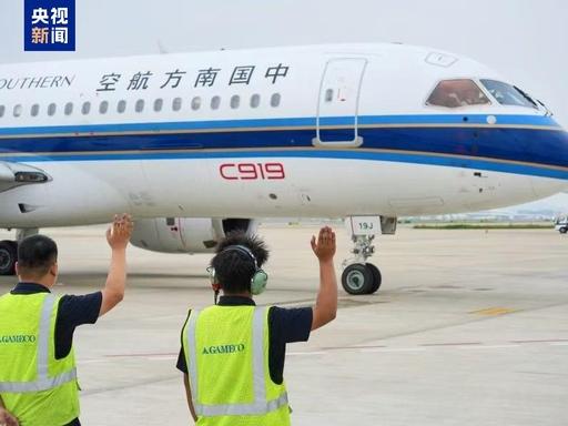 中国商飞发布最新数据，5月28日，国产大飞机C919稳稳走过三年商业运营路。