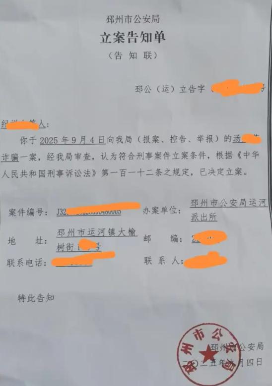 “太离谱了！”江苏，一女子因诈骗他人被判处有期徒刑10年6个月，然而因为怀孕，法