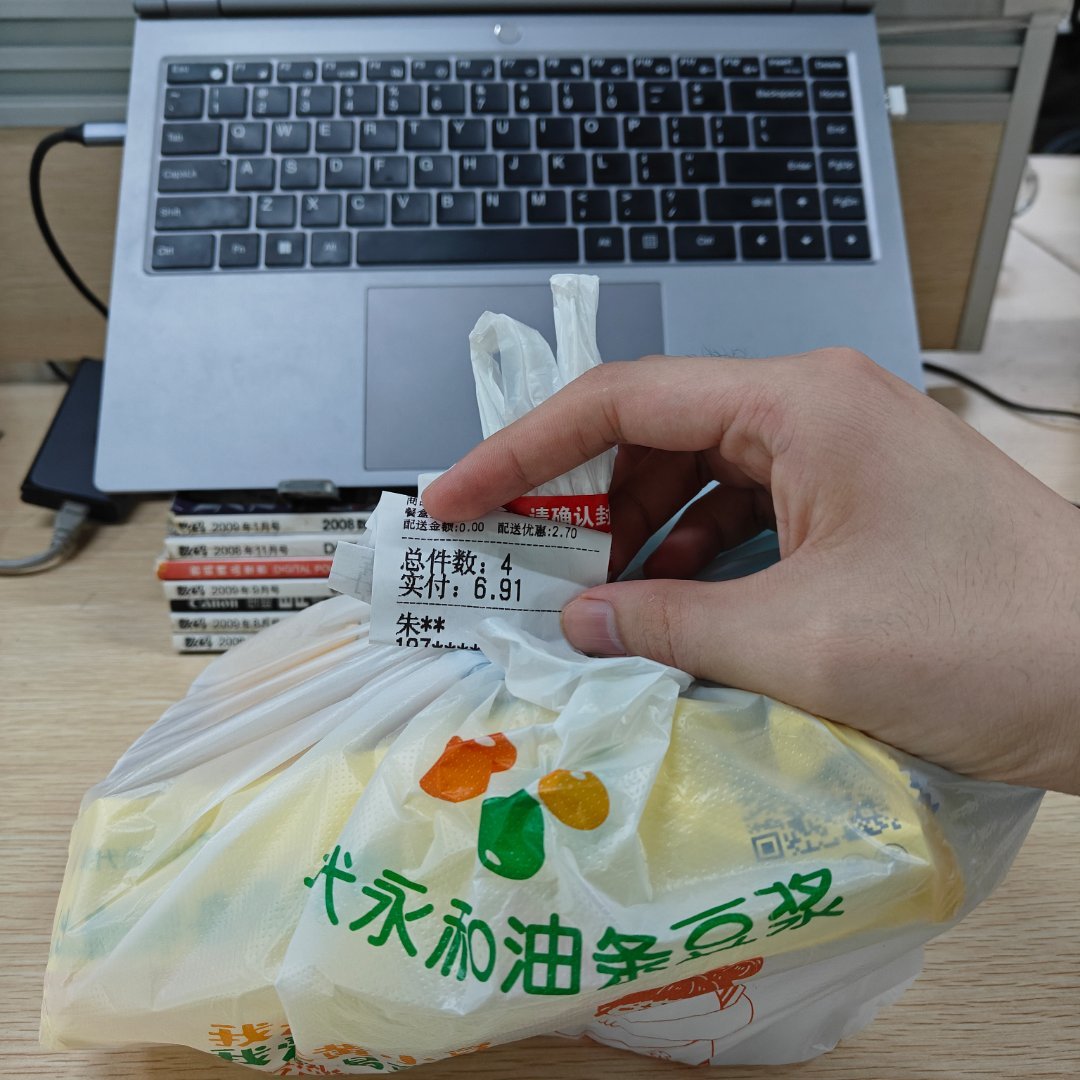 外卖大战还是香今天又是个位数的早餐🤩🤩除了青菜看着有点蔫其他没啥毛病吃起