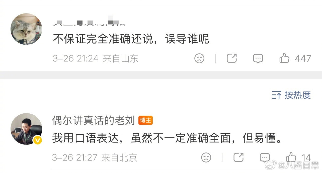 晋江副总裁又回应了晋江疯了