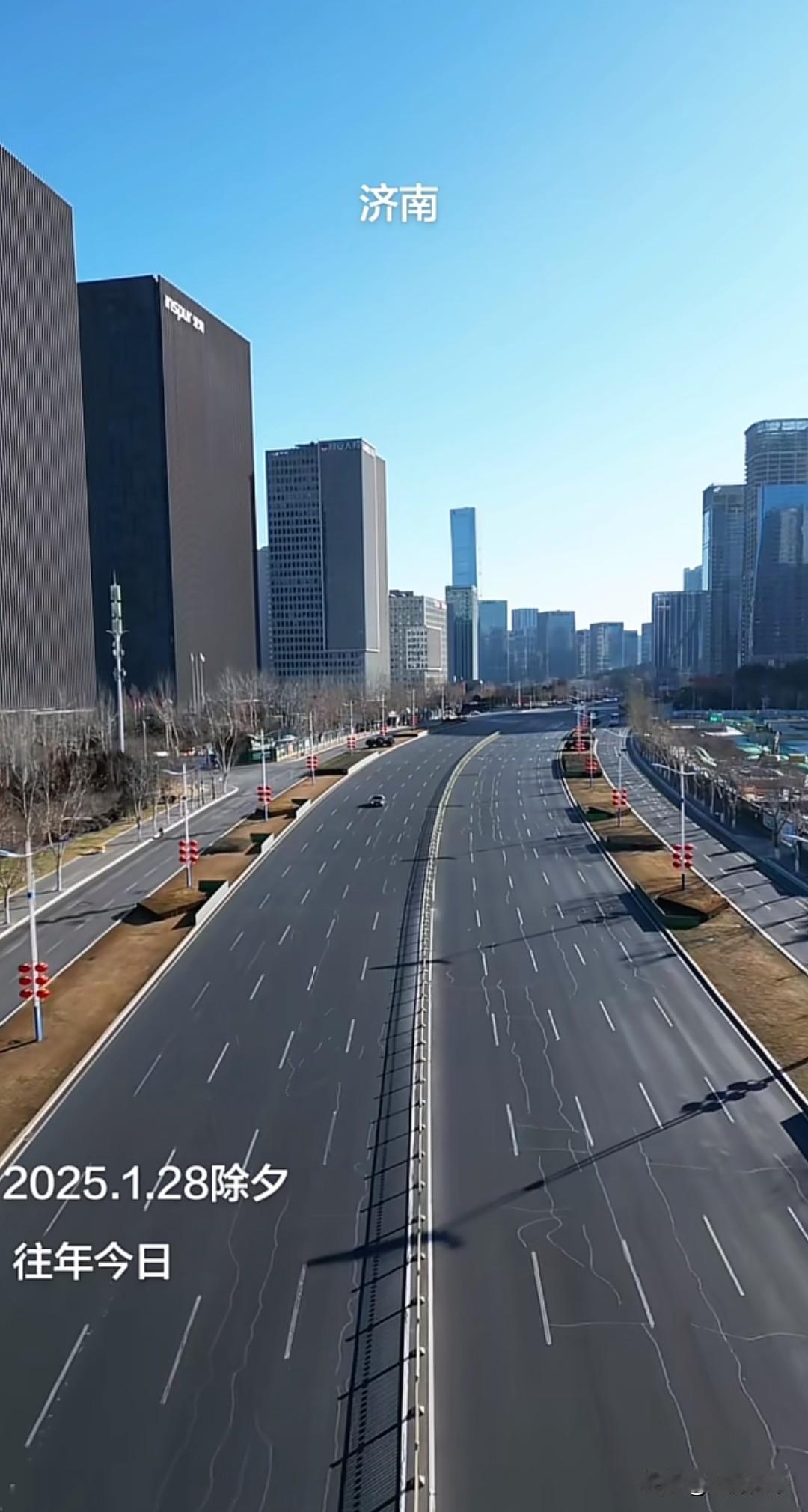 2025年1月28日除夕的济南经十路