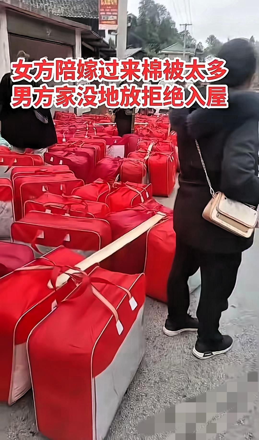 说娘家拿20床棉被当嫁妆是“穷到充脸面”，这话也太戳人心了！150块一床的棉